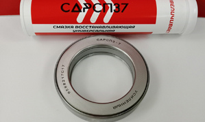 Ремкомплект №261 для тракторов Т-25, Т-16, Т-40